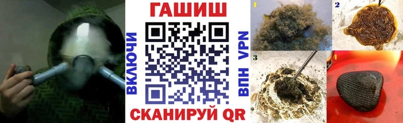 Купить закладку Болохово COCAIN  A PVP  Амфетамин  Меф  ГАШИШ 