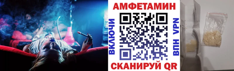 Amphetamine 97%  Болохово 