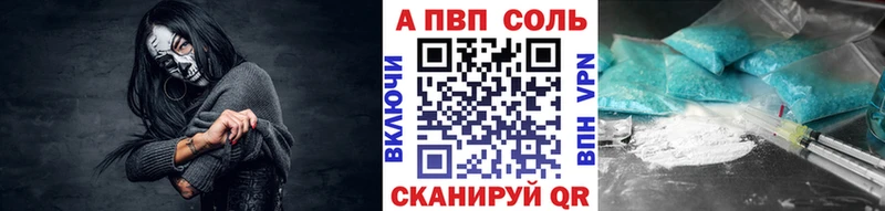 ОМГ ОМГ рабочий сайт  дарнет шоп  Болохово  Alpha PVP СК КРИС 