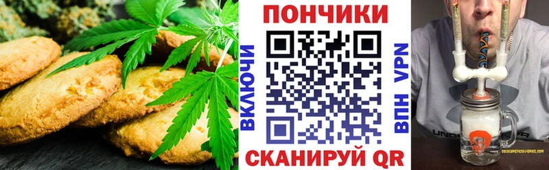 Canna-Cookies марихуана  как найти   сайты даркнета формула  Болохово 