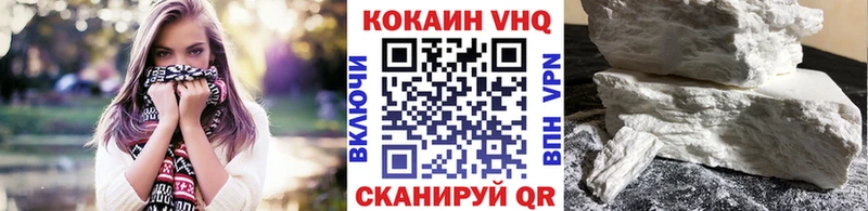 наркотики Болохово КОКАИН Боливия