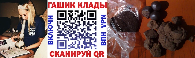 где продают наркотики  Болохово  darknet состав  Гашиш hashish 