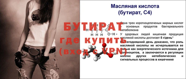 мефедрон Богородск