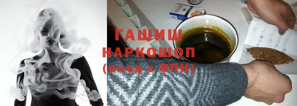 ешки Белокуриха