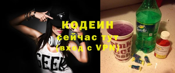 мефедрон Богородск