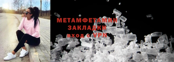 метадон Балабаново