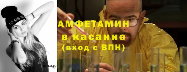 MDMA Беломорск