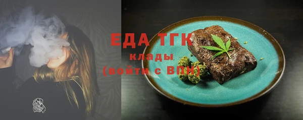 гидра Балахна