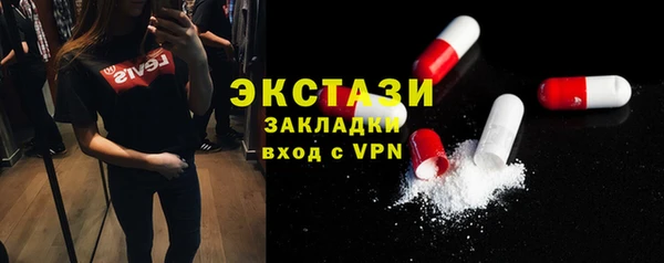 MDMA Беломорск