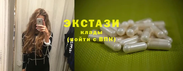 MDMA Беломорск