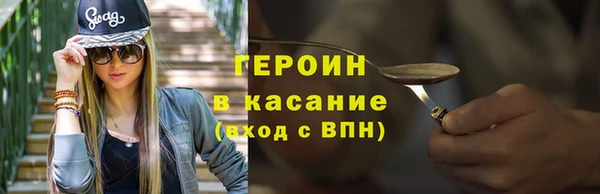 мефедрон Богородицк