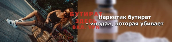 мефедрон Богородск