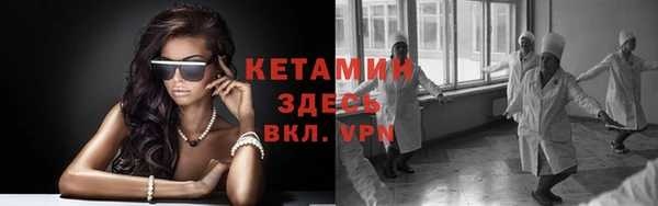ешки Белокуриха
