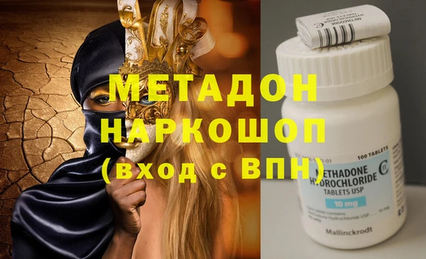 мефедрон Богородск