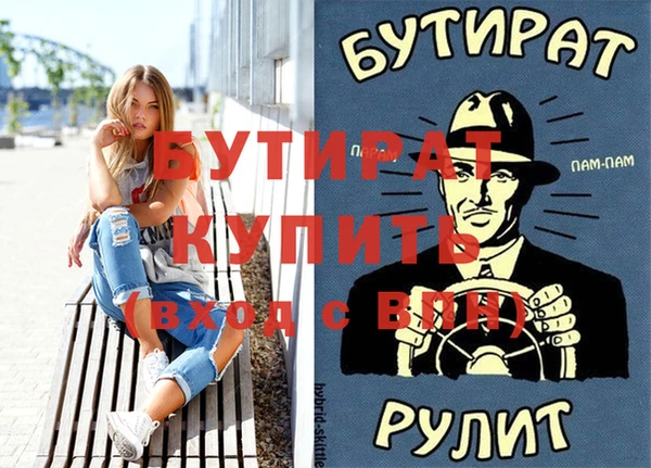 спиды Богданович
