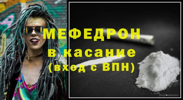MDMA Беломорск
