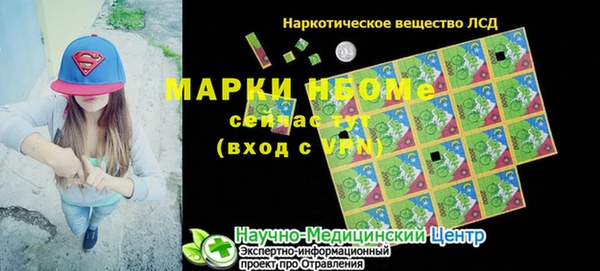 MDMA Беломорск