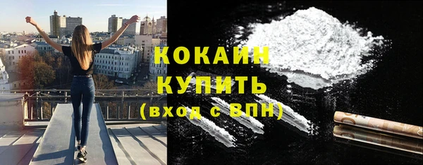 MDMA Беломорск