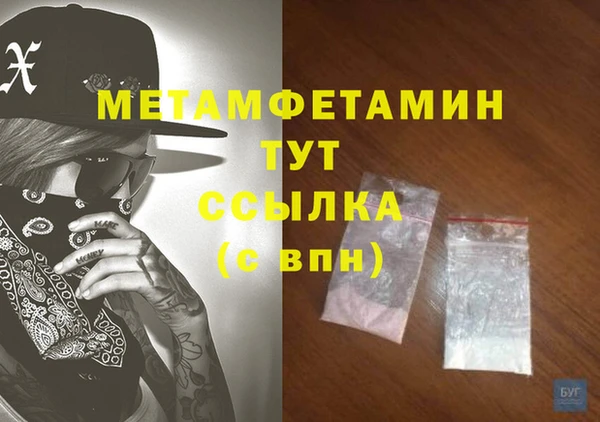 MDMA Беломорск
