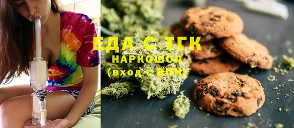 MDMA Беломорск