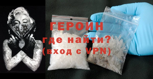 мефедрон Богородск