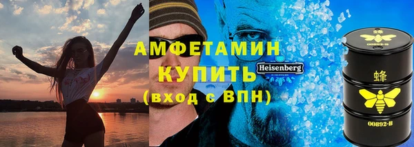гидра Балахна