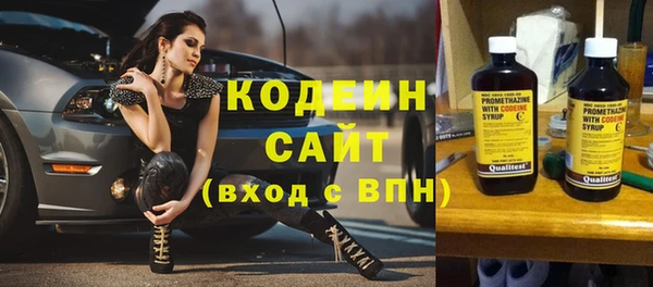 мефедрон Богородицк