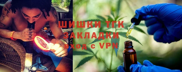 мефедрон Богородицк
