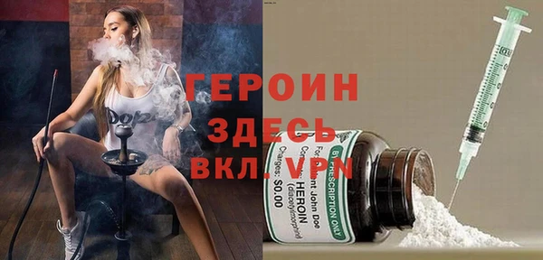мефедрон Богородицк