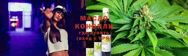 мефедрон Богородицк