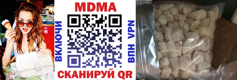 МДМА молли  купить закладку  Болохово 