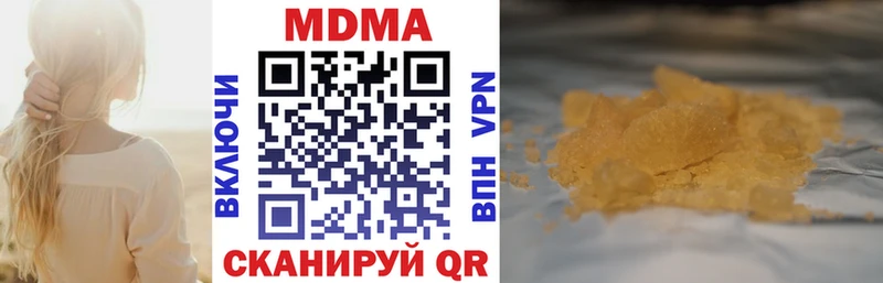 MDMA VHQ Болохово