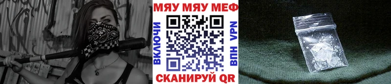 МЕФ mephedrone Болохово