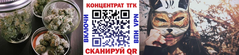 Дистиллят ТГК гашишное масло  купить   Болохово 